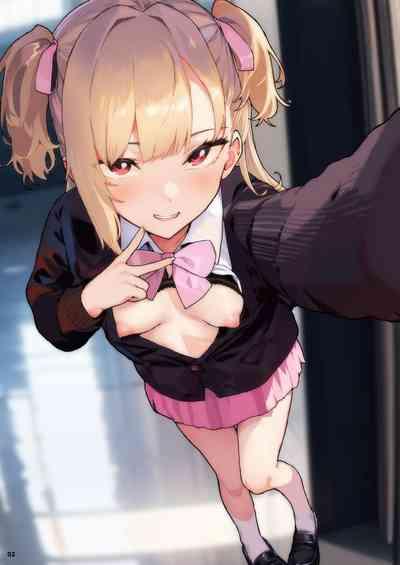 メ○ガキ×無知×鞭 2