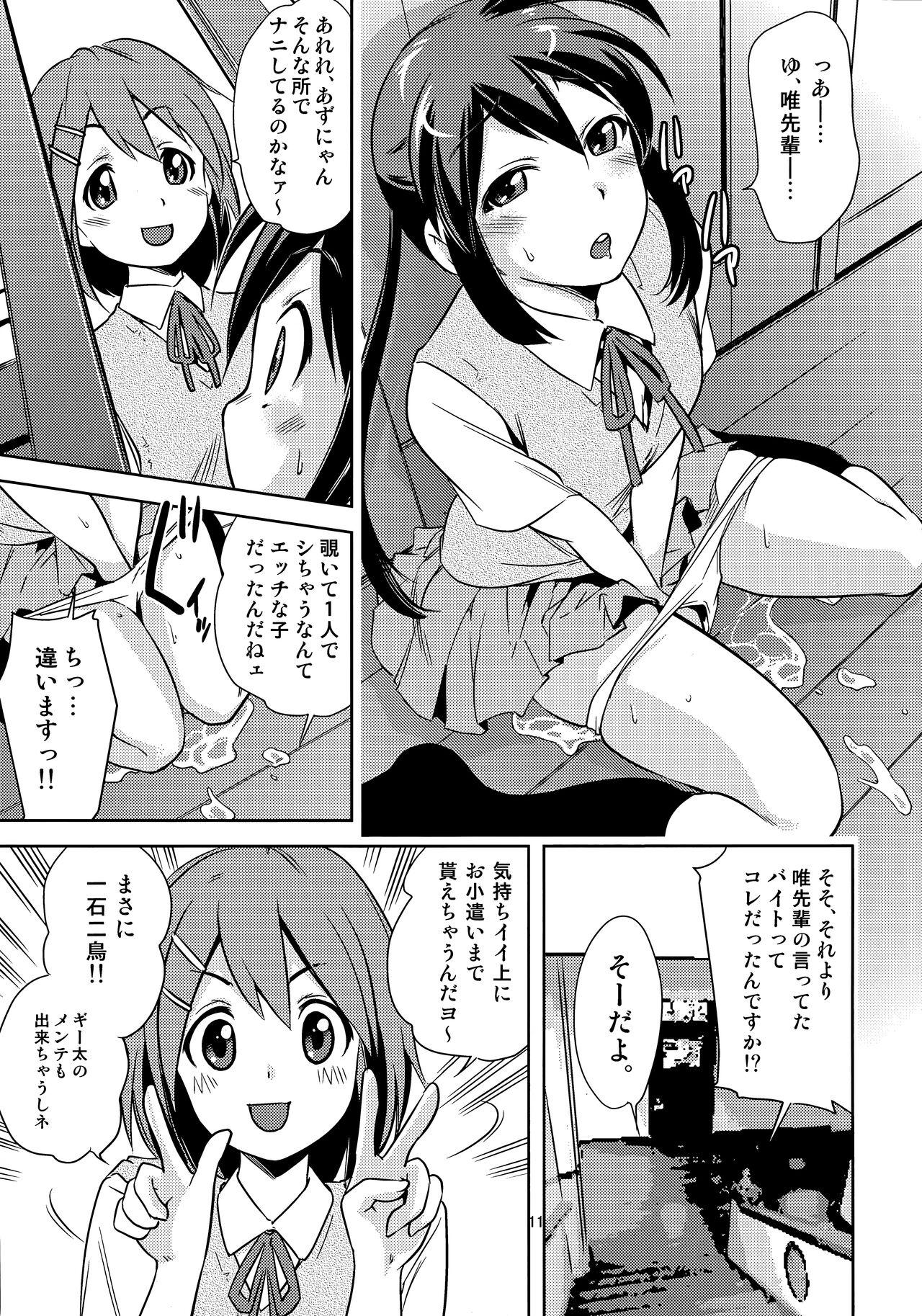 (C78) [Hokkyou Penguin (Saito Sakae)] Houkago P-Time | Afterschool P-Time (K-ON!) 9