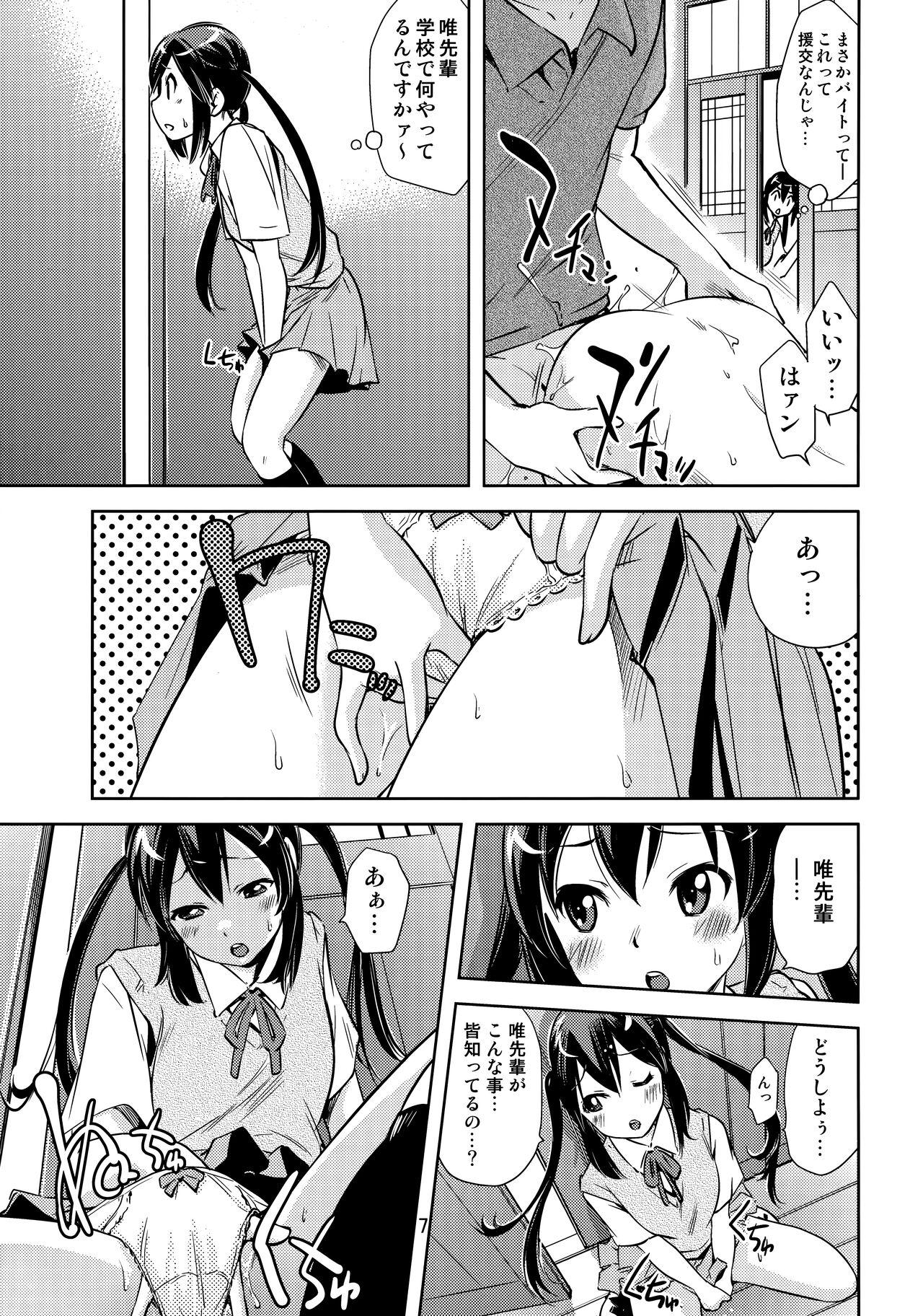 (C78) [Hokkyou Penguin (Saito Sakae)] Houkago P-Time | Afterschool P-Time (K-ON!) 5