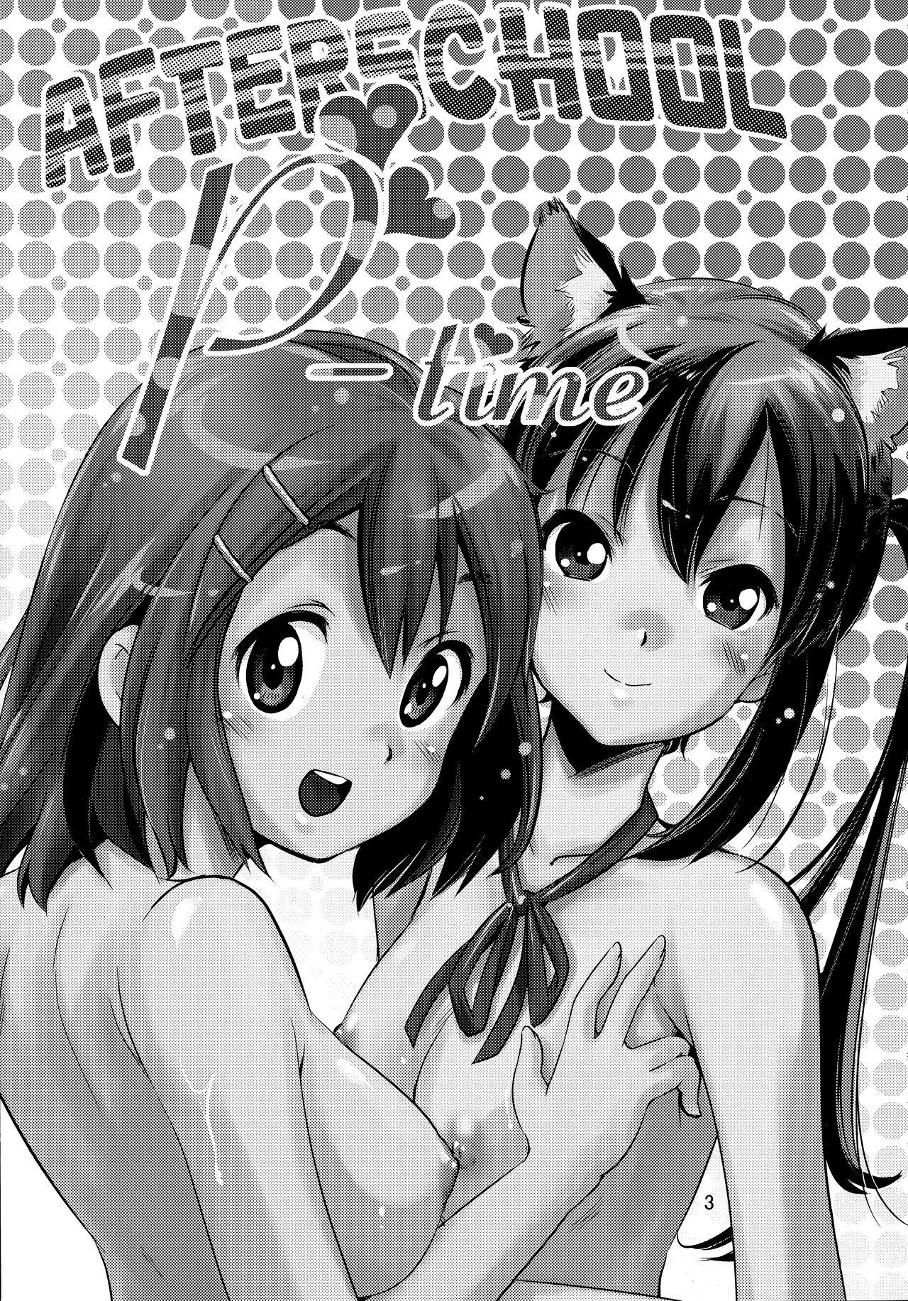 Houkago PTime - Page 2