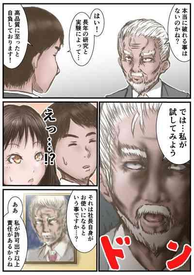 adaruto me 3