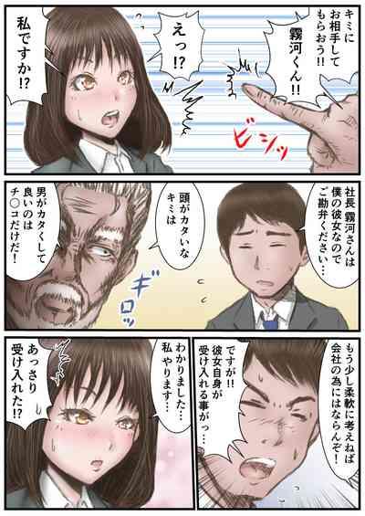 adaruto me 4