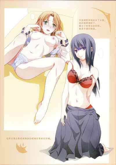 Hadairo no Sbian - BEAUTIFUL MAGIC STORY Yuri Bian series | 秀色蕾丝 8