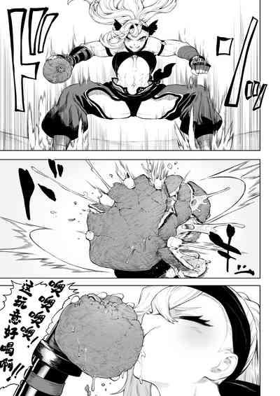 Ikusa Otome to Ikusa Goto!| 女武神与战事! 10