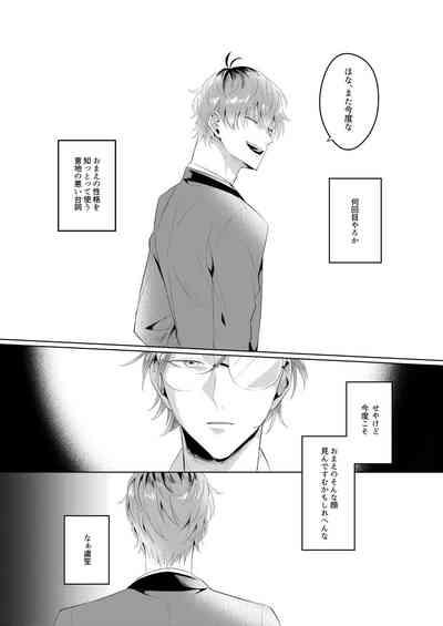 See you later. Maybe some other time. 2
