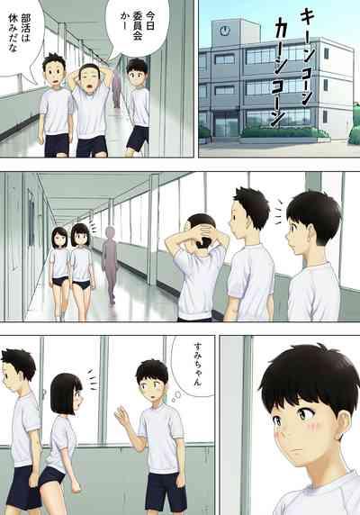 Machiawase wa Kyoushitsu ni 10