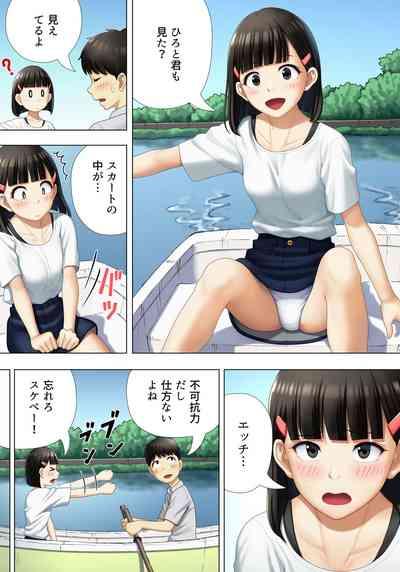 Machiawase wa Kyoushitsu ni 9