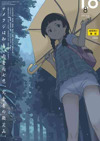 COMIC LO 2024-08 0