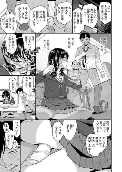COMIC LO 2024-08 4