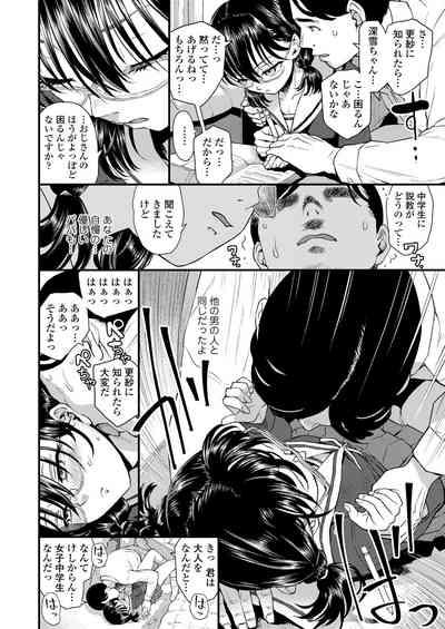 COMIC LO 2024-08 5