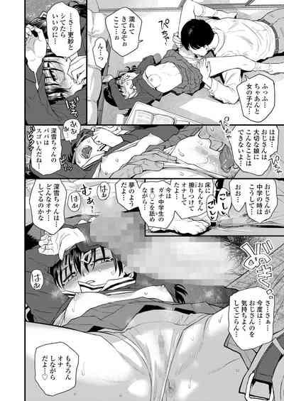 COMIC LO 2024-08 7