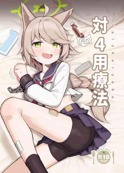 Taishoryoho 2