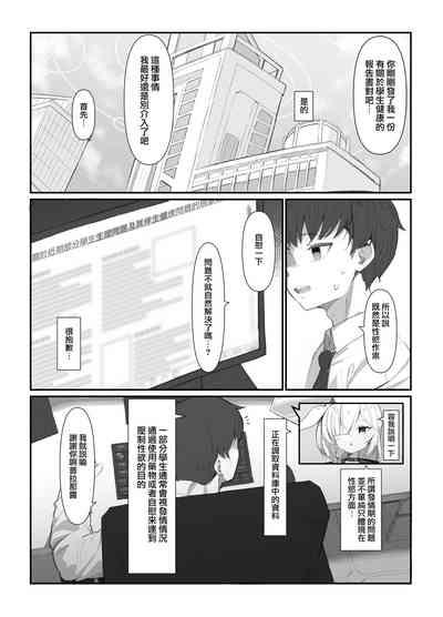 Taishoryoho 5