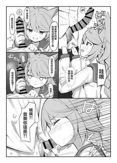Taishoryoho 9