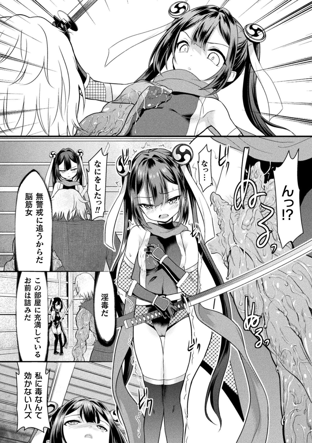 Kukkoro Heroines Vol. 38 35