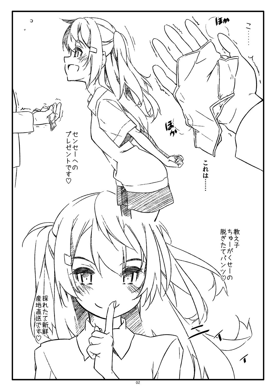 Extra 91 2