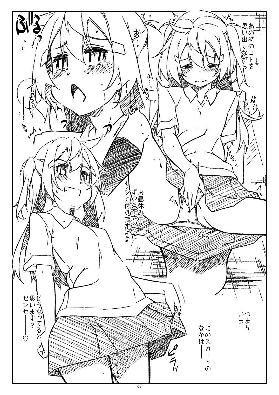 Extra 91 3