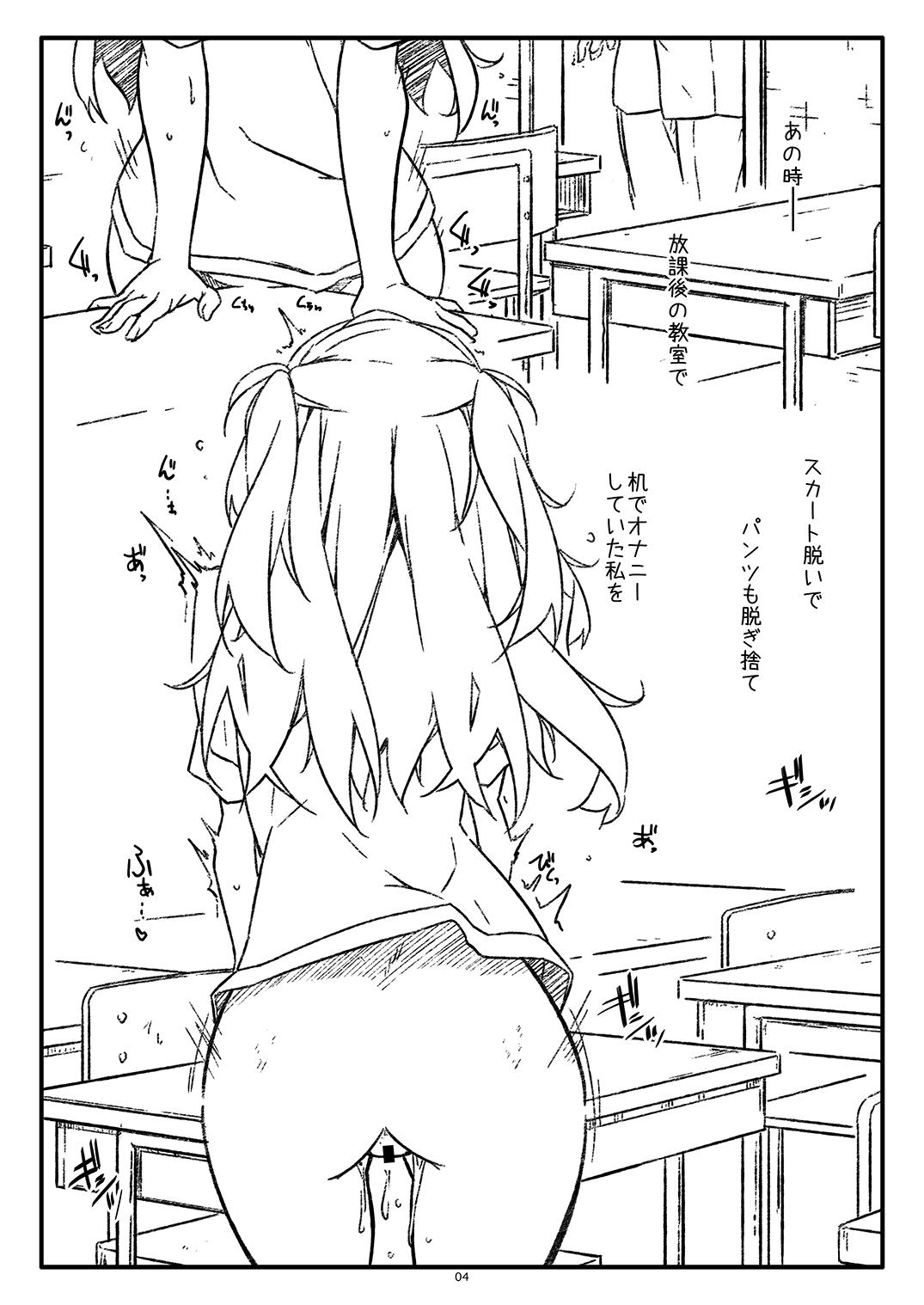 Extra 91 4