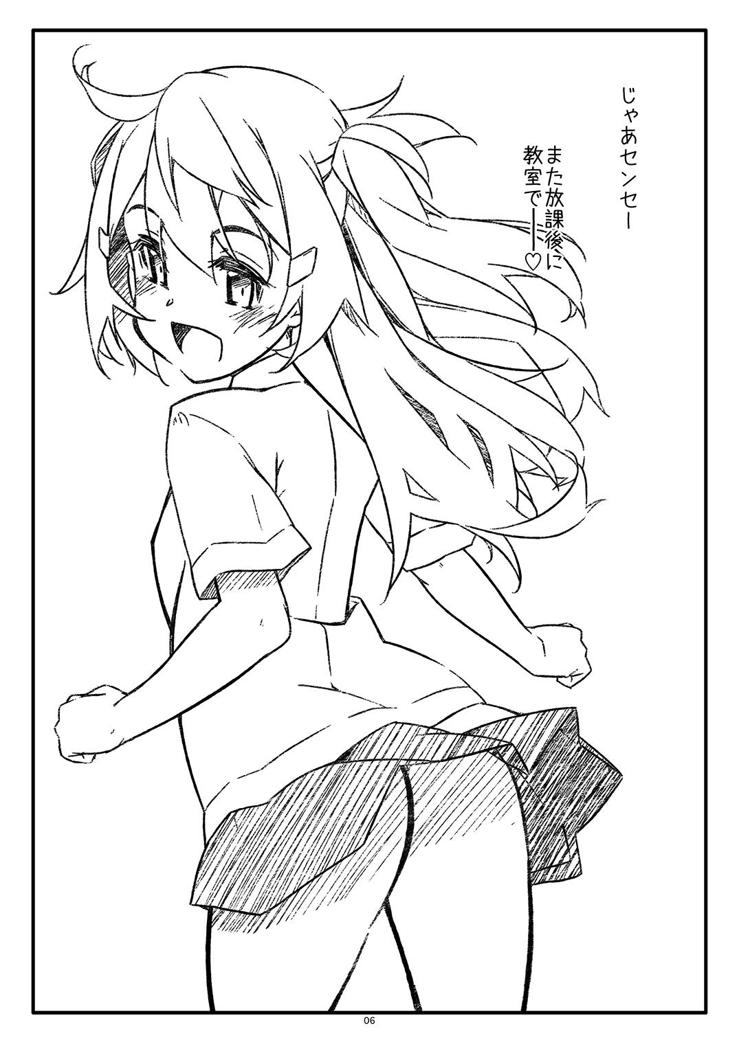 Extra 91 6