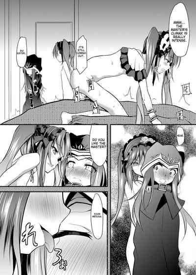 Anasama ni Tsukushimasu 5