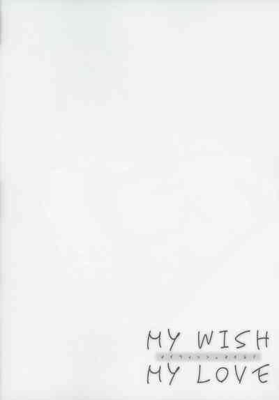 MY WISH MY LOVE 3