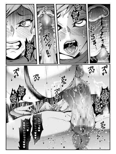 Crescens-tou no Tousou Additional Stories 10