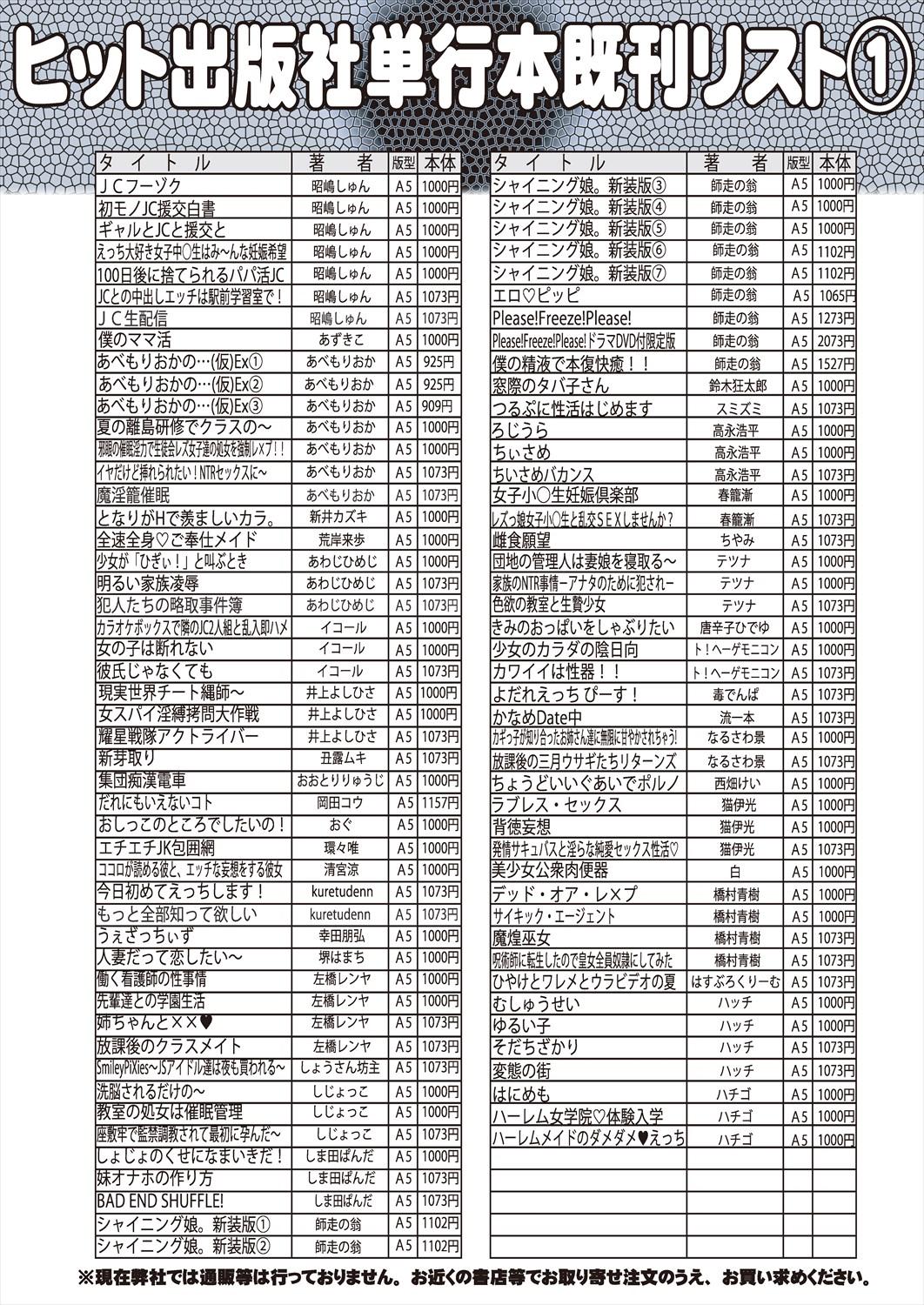 COMIC AUN 2024-06 525