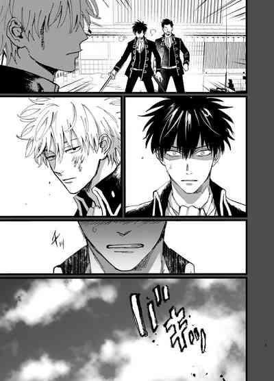 Ore yori saki ni shinde kureruna 5