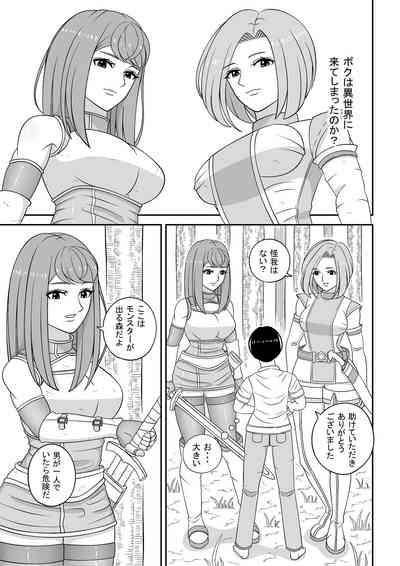 Teisou kannen ga gyakuten shita isekai ni teni shita boku no gyaku re ￮ pu-sei katsu 6
