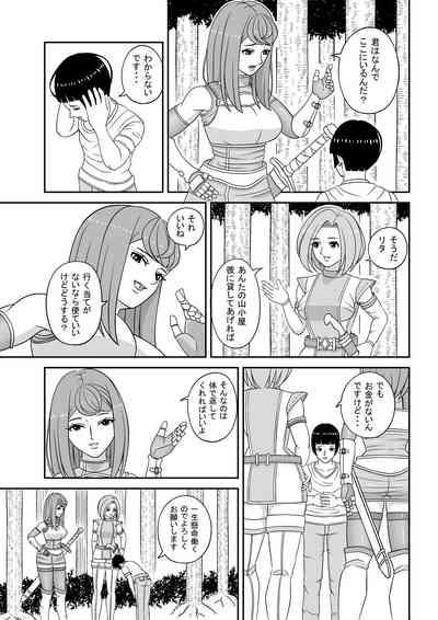 Teisou kannen ga gyakuten shita isekai ni teni shita boku no gyaku re ￮ pu-sei katsu 8