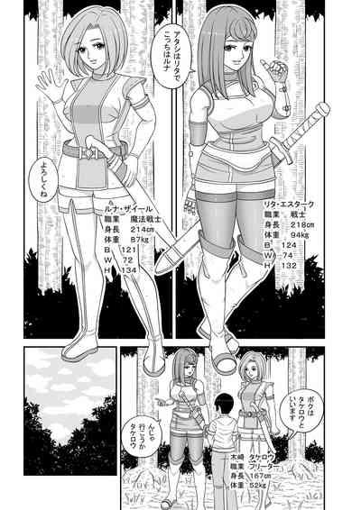 Teisou kannen ga gyakuten shita isekai ni teni shita boku no gyaku re ￮ pu-sei katsu 9