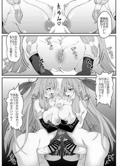 Toaru Sennyo no Bunretsu Nichijou 9