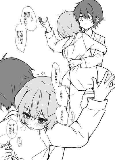 Uzakute Kawaii Baka de Ecchi na Nekomimi 8