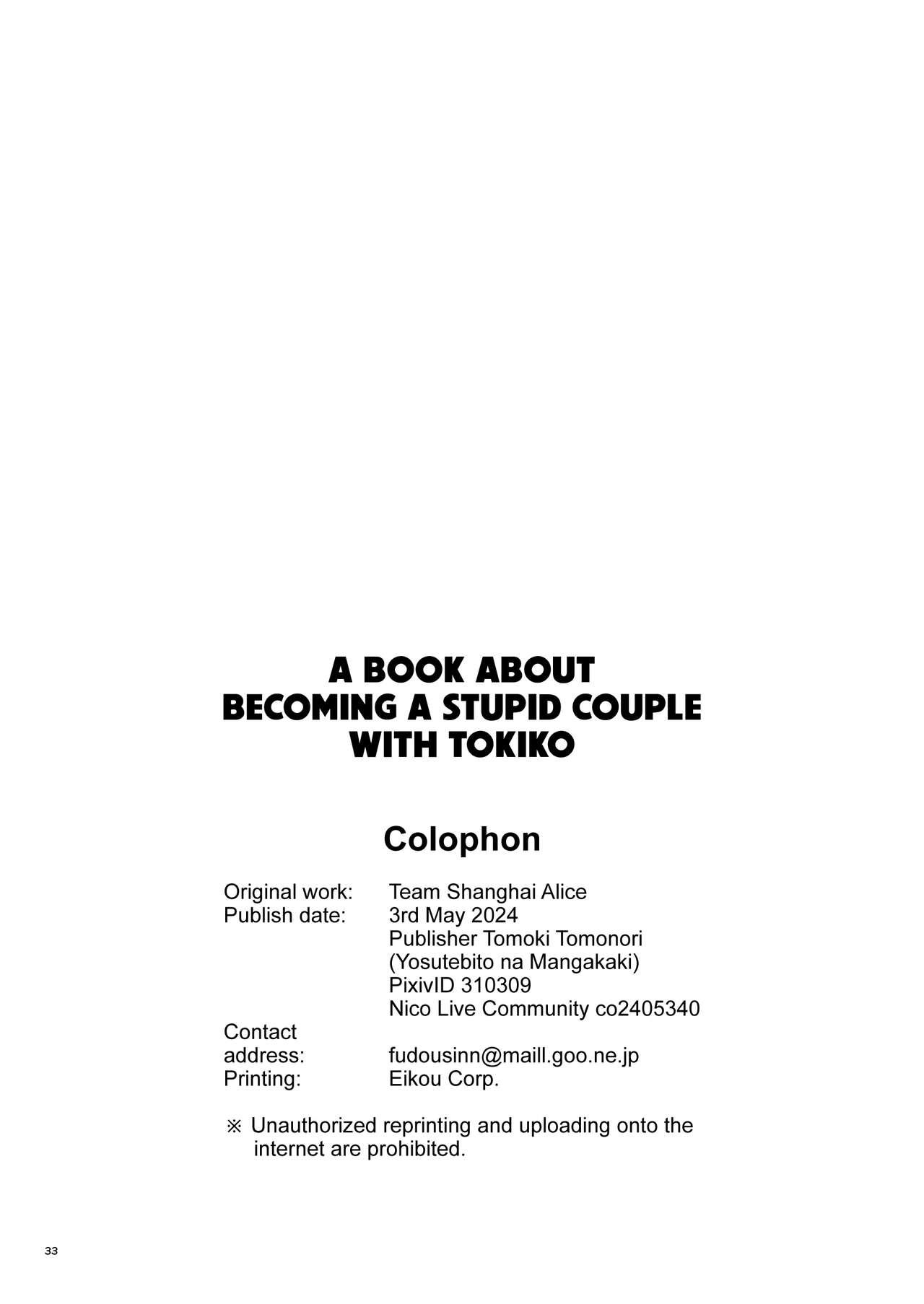 Tokiko to BaCouple ni Naru Hon | Book About Becoming A Stupid Couple With Tokiko 33