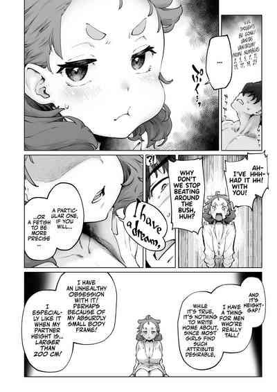 Chimikko Bakunyuu Hakase no Seiheki | A Certain Big-Bazonga'd Small Scientist's KINK! 10