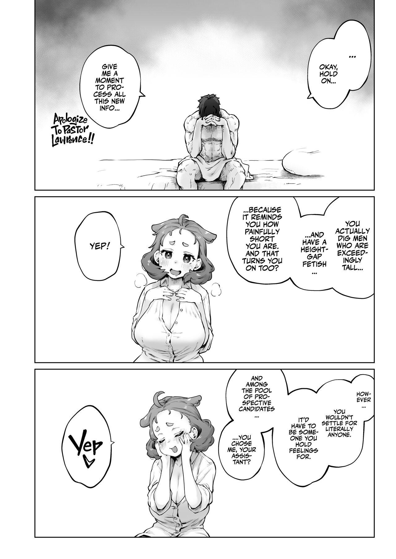 Chimikko Bakunyuu Hakase no Seiheki | A Certain Big-Bazonga'd Small Scientist's KINK! 11