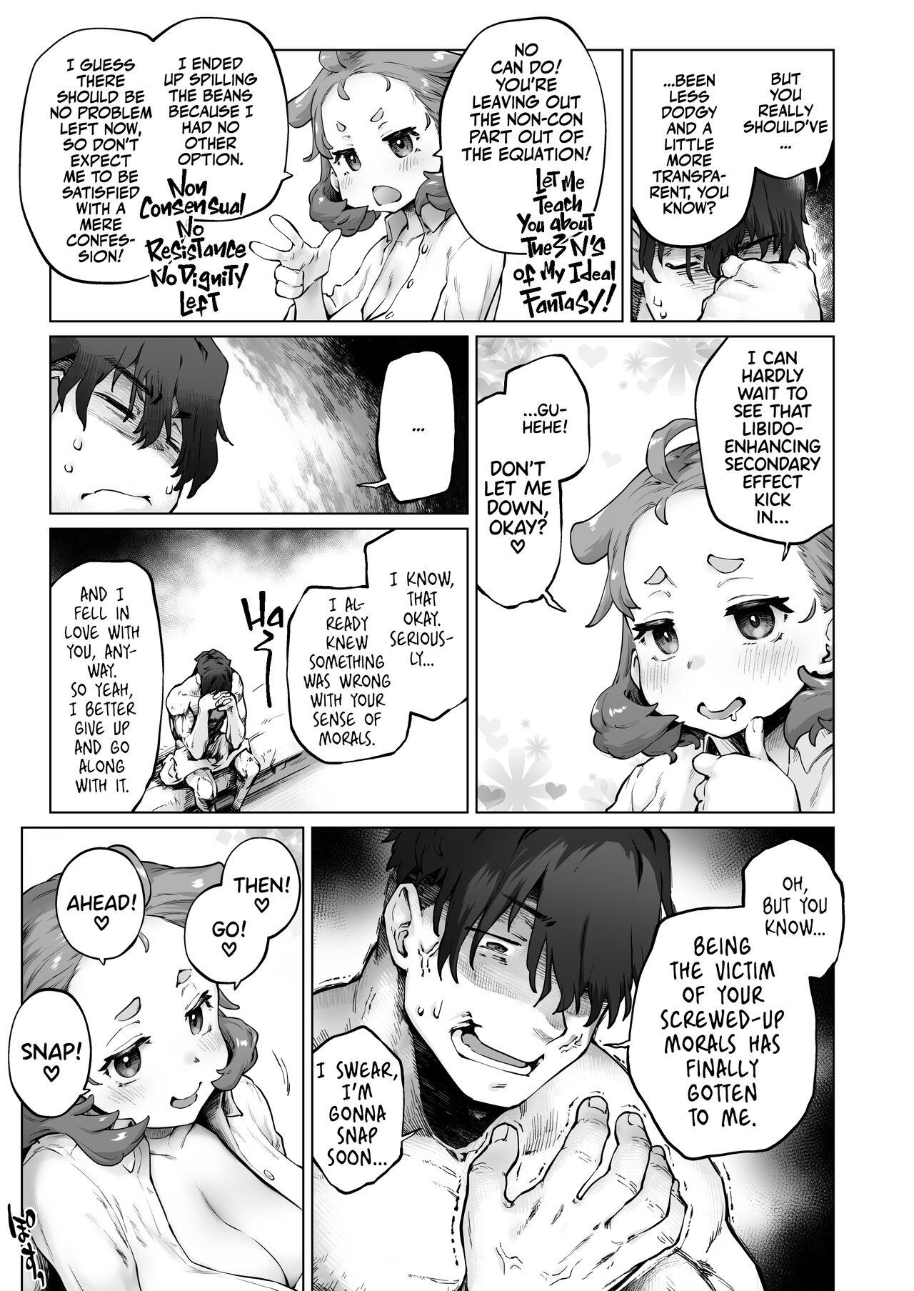 Chimikko Bakunyuu Hakase no Seiheki | A Certain Big-Bazonga'd Small Scientist's KINK! 14