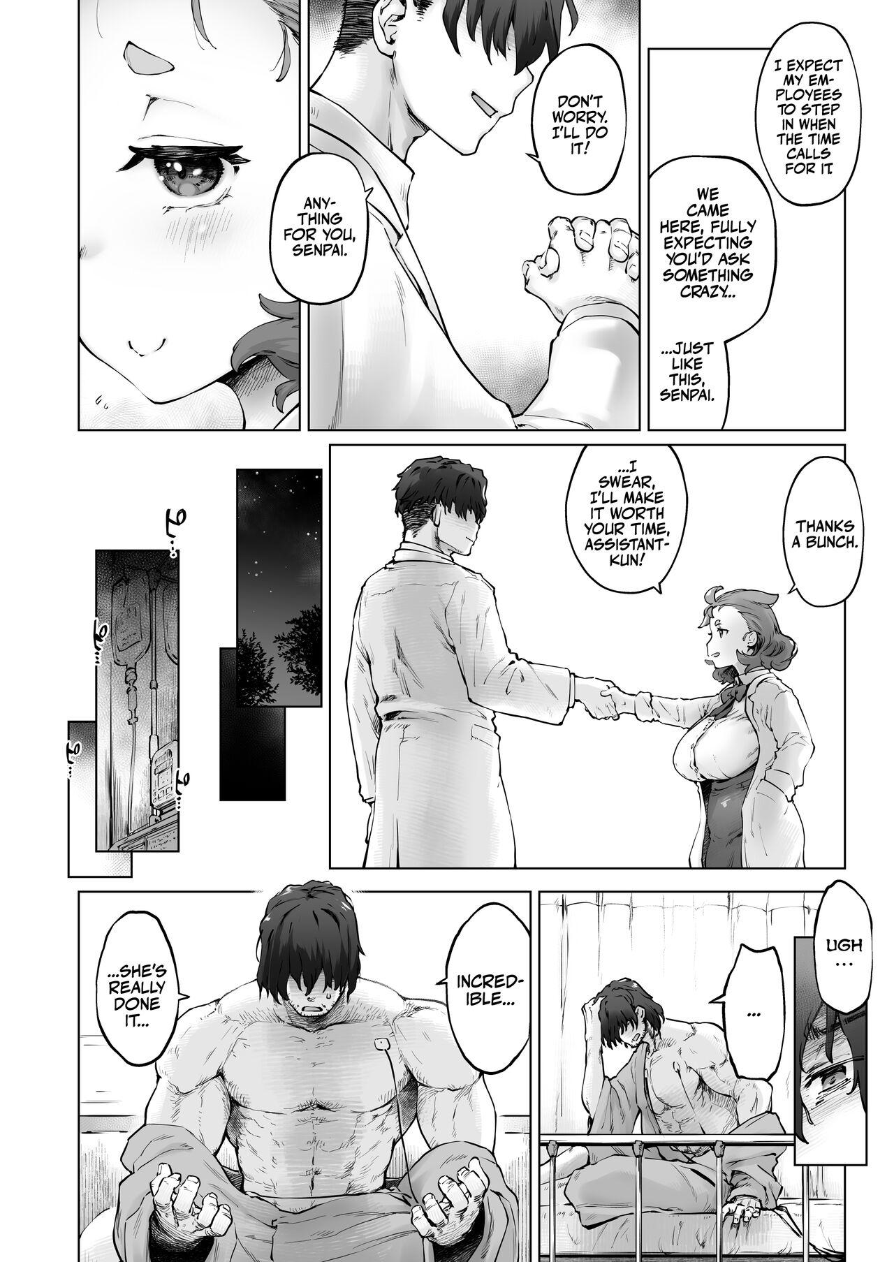 Chimikko Bakunyuu Hakase no Seiheki | A Certain Big-Bazonga'd Small Scientist's KINK! 3