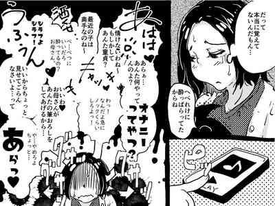 Zetsurin mama no Narumi-san to hentai musuko 5