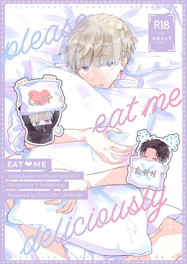 EAT♡ME 1