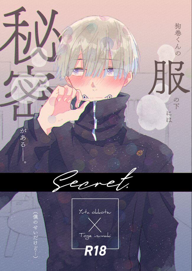 Secret. 0