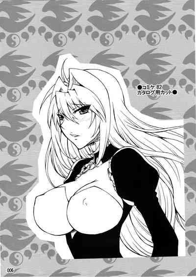 Mizu no Sekirei 6