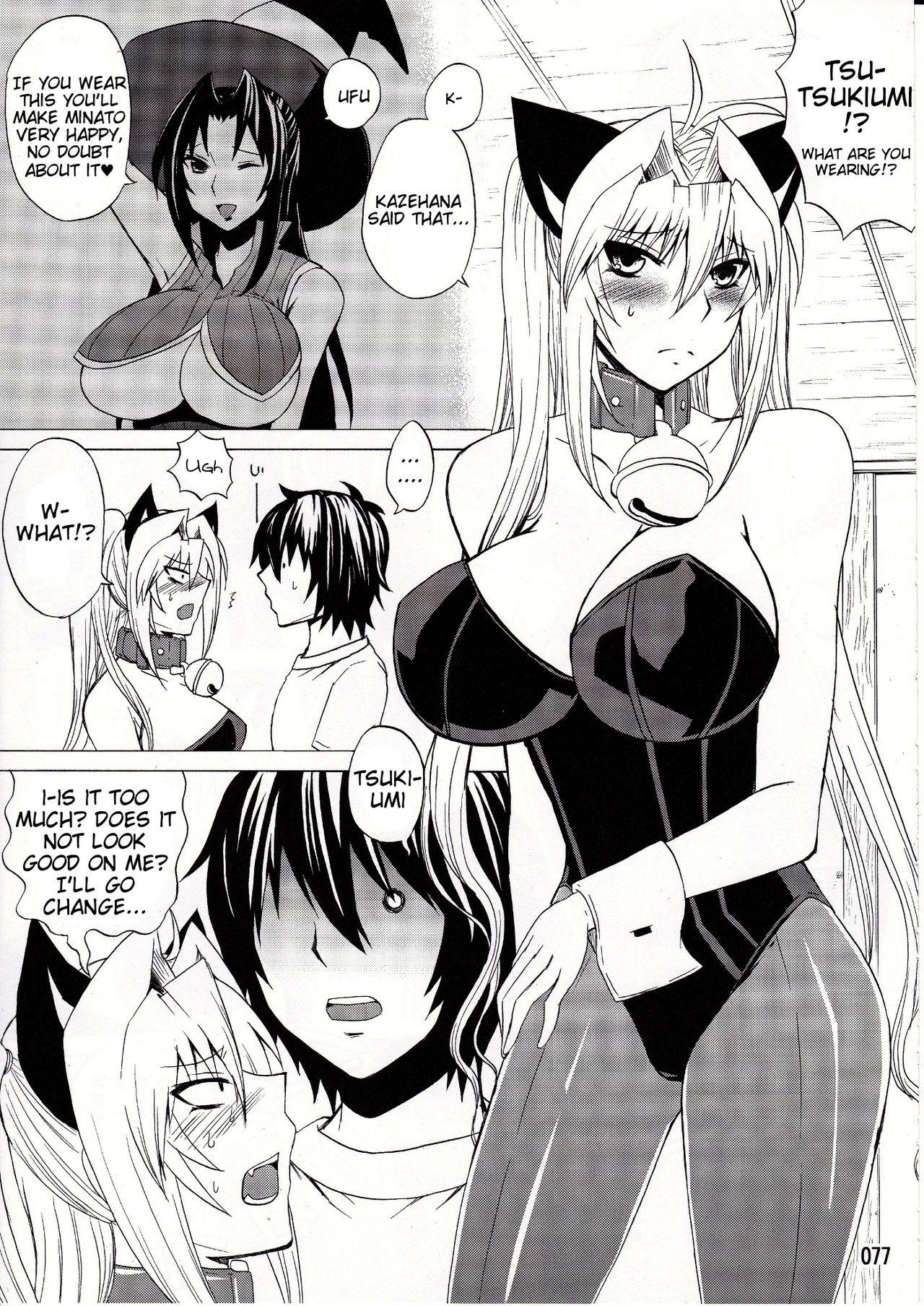 Mizu no Sekirei 94