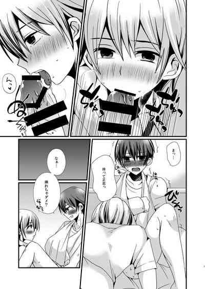 OMIMAI OMIKAN 5