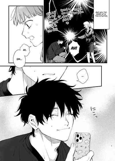 Kawaisona Kimigaichiban Kawai| You’re Cutest When You’re Pathetic 5