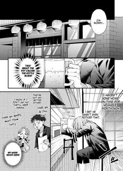 Kawaisona Kimigaichiban Kawai| You’re Cutest When You’re Pathetic 9
