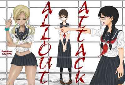 ALL-OUT ATTACK 1
