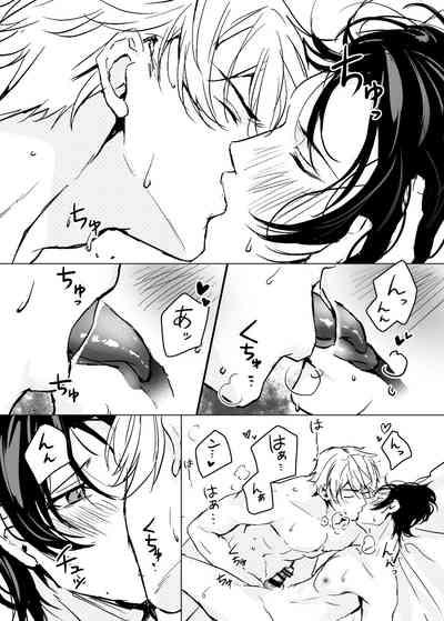 Hitomebore Shita,  Sono Otoko 7