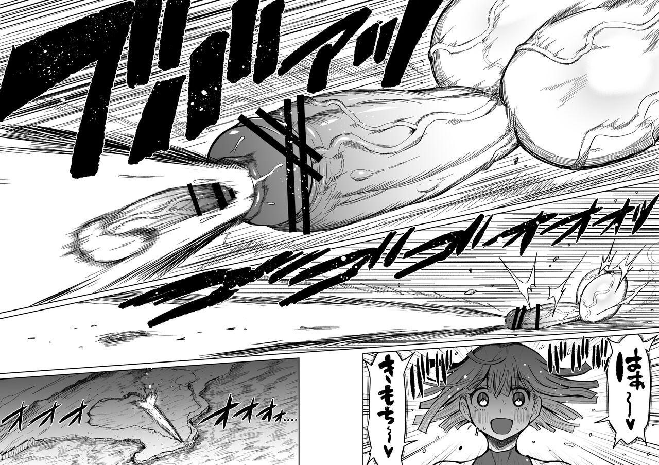 Super Cock Showdown Maratian Kingdom Edition - Page 15