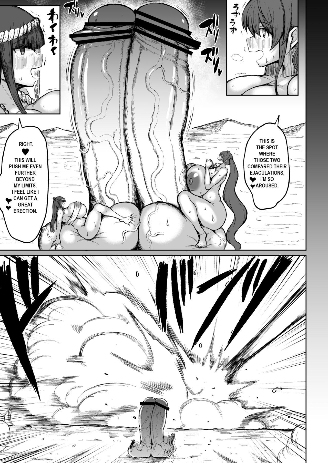 Super Cock Showdown Maratian Kingdom Edition - Page 2